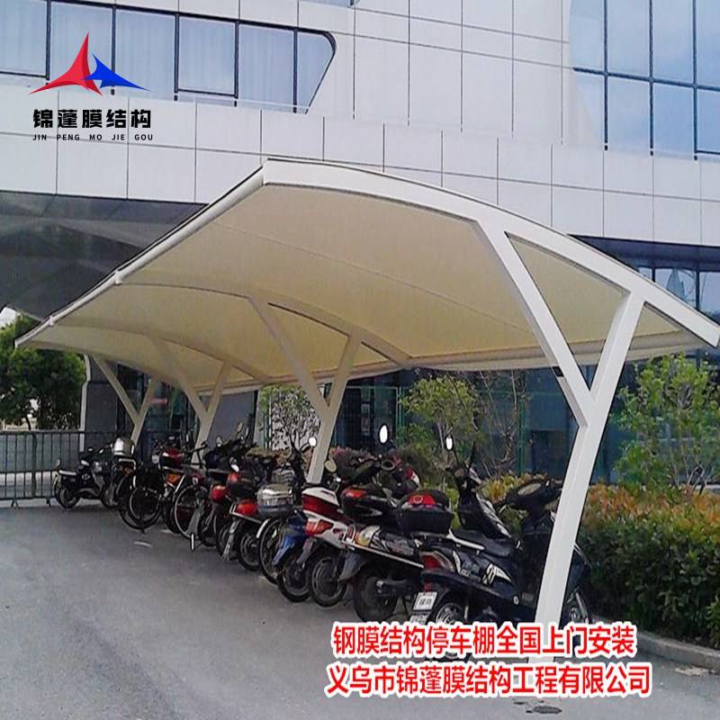 膜結構停車棚效果圖 員工停車棚施工 電動車摩托車遮雨棚