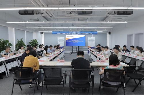 網絡安全技術 軟件產品開源代碼安全評價方法國家標準宣貫會圓滿召開，推動網絡與信息安全軟件開發